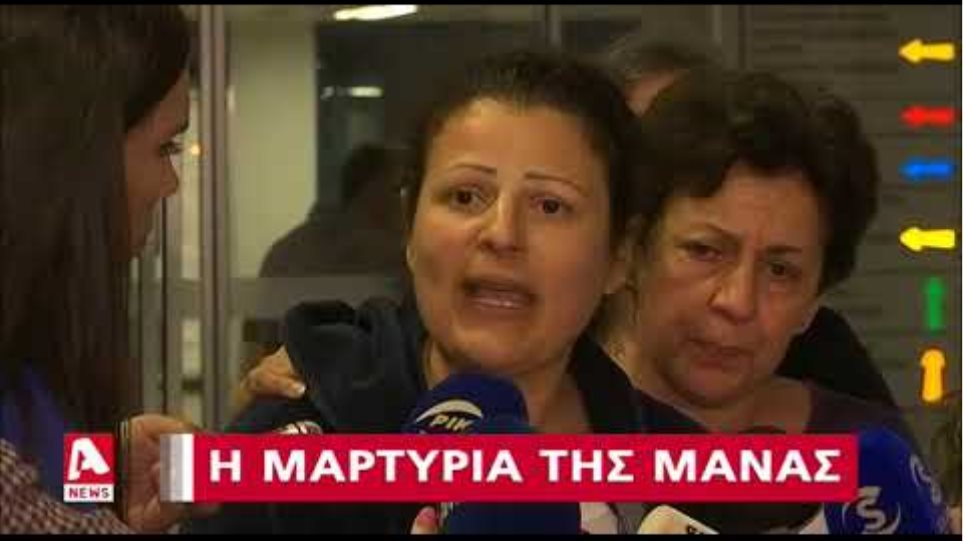 Θάνατος 10χρονου: Τι δήλωσε η μητέρα του
