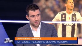 Παπασταθόπουλος για ΑΕΚ: «Θα στενοχωρήσω κάποιους ΑΕΚτζήδες, αλλά δε σκέφτομαι να γυρίσω στην Ελλάδα»