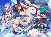 Το Azur Lane: Crosswave σαλπάρει για την Ευρώπη και το PS4 - Video Games