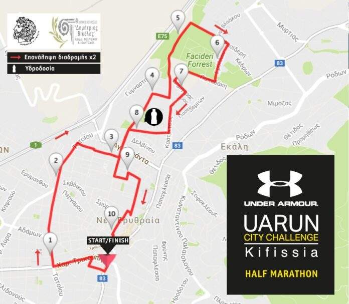 UA_Kifisia_Halfmarathon_FINALmap.jpg