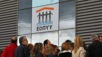 γιατροί-και-ασφαλισμένοι-από-τον-ΕΟΠΥΥ-200x112.jpg