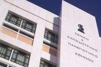 Ειδική-εκδήλωση-για-την-UNESCO-και-το-έργο-της-για-το-περιβάλλον-την-εκπαίδευση-και-τον-πολιτισμό-200x133.jpg
