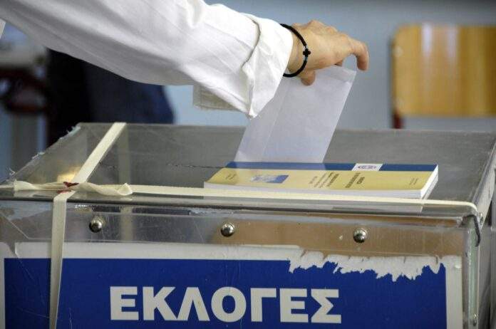 ekloges