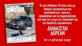 promo28.jpgitokRVvPX4az