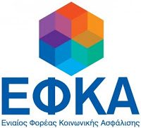 ειδοποιητηρίων-πληρωμής-εισφορών-Μαρτίου-2017-Μη-Μισθωτών-200x182.jpg