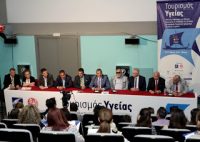 H-ανάγκη-εκπόνησης-ενός-Εθνικού-Στρατηγικού-Σχεδίου-για-την-ανάπτυξη-του-ιατρικού-τουρισμού-στη-χώρα-μας-200x142.jpg