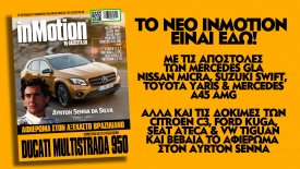 promo33.jpgitokR0_WGYTK