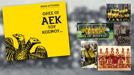 aek-1021x576.jpgitokWU5FViie