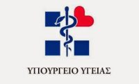 πρωτοβουλία-για-την-Κάρτα-Υγείας-του-αθλητή-200x121.jpg