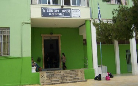 dimotiko