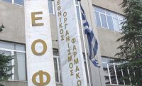 από-τον-ΕΟΦ-προϊόντος-ενίσχυσης-ανδρικής-σεξουαλικής-δραστηριότητας-200x121.jpg