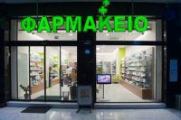 στη-σχέση-φαρμακοποιών-ΕΟΠΥΥ-για-τα-αναλώσιμα-200x133.jpg