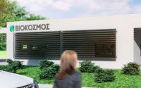 επένδυση-με-διεθνή-εμβέλεια-στην-Υγεία.-Υπερσύγχρονο-εργοστάσιο-παραγωγής-ραδιοφαρμάκων-από-την-εταιρεία-ΒΙΟΚΟΣΜΟΣ-200x125.jpg