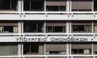 απόφαση-για-δαπάνες-υγείας-200x120.jpg
