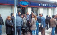 τα-προγράμματα-επιδότησης-απασχόλησης-στον-ιδιωτικό-τομέα-200x123.jpg