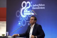 είπε-ο-Πρωθυπουργός-για-το-Παιδιατρικό-Νοσοκομείο-στη-Θεσσαλονίκη-αλλά-και-για-την-Δωρεά-του-Ιδρύματος-Σταύρος-Νιάρχος-200x134.jpg
