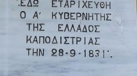 Από-το-Ναύπλιο-στο-Διαδίκτυο.-Γιατί-δεν-παίρνουν-άδεια-τα-ηλεκτρονικά-φαρμακεία-200x111.jpg