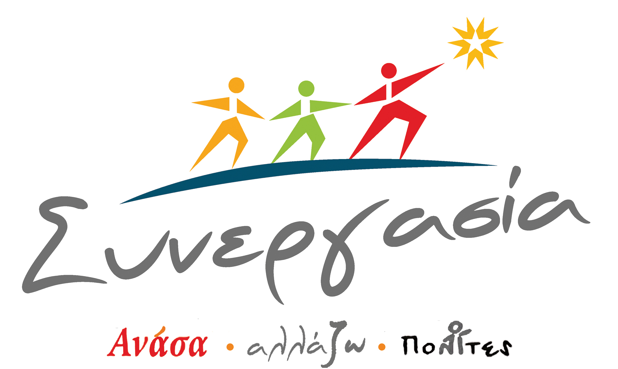 allaZO logo CS 4