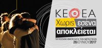 ΚΕΘΕΑ-αξιολόγησε-τα-κυπριακά-θεραπευτικά-προγράμματα-για-την-εξάρτηση-200x95.jpg