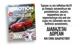 inmotionpromo39.jpgitoknmM8fJ36