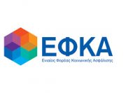 Δίνει-2063-εκατ.-για-ενοίκια-και-έχει-εκατοντάδες-αναξιοποίητα-ακίνητα-200x133.jpg