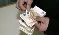 μέρισμα-Δείτε-αν-έχουν-πιστωθεί-τα-χρήματα-στο-λογαριασμό-σας-200x120.jpg