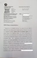 και-υποκρισία-από-την-διοίκηση-του-ΕΟΠΥΥ-128x200.jpg