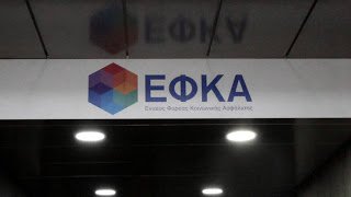 χωρίς-τέλος-για-επαγγελματίες-και-επιστήμονες.jpg