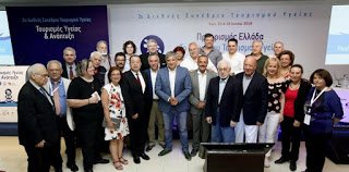 σημαντικές-τοποθετήσεις-διακεκριμένων.jpg