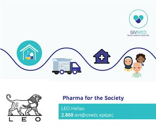 LEO-Hellas-και-GIVMED-ενώνουν-δυνάμεις-και-καλύπτουν-τις-ετήσιες-ανάγκες-κοινωφελών-οργανισμών-σε-αντιβιοτικές-κρέμες.jpg