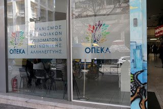 Ξανά-σε-λειτουργία-η-πλατφόρμα-αίτησης-Α21-για-το-επίδομα-παιδιού.jpg