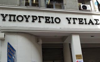 στοιχεία-για-την-ψυχολογική-στήριξη-των-πυρόπληκτων-από-την-πρόσφατη-πυρκαγιά..jpg