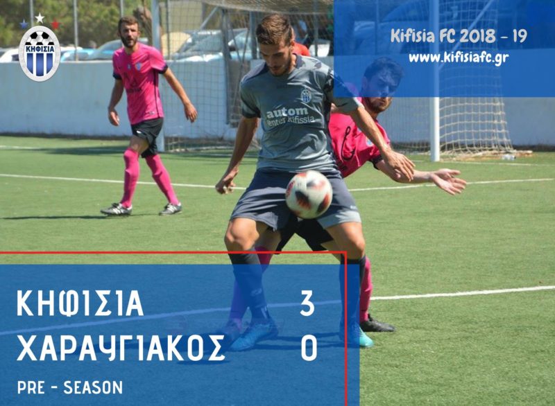 Κηφισιά-Χαραυγιακός-e1535903080611