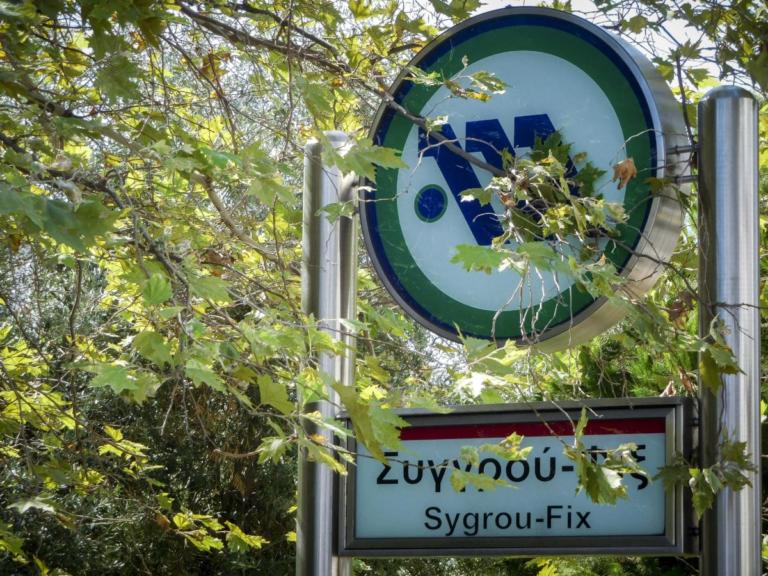 metro_syggroufix-768x576