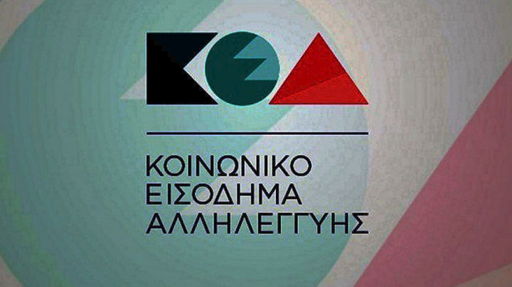 w09-85545kea_ian2018