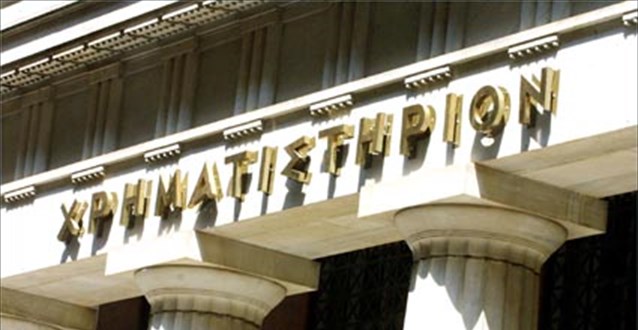 xaa-me-anodo-023-ekleise-o-genikos-deiktis