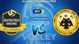 aek_2.jpgitokFvbIJTaO