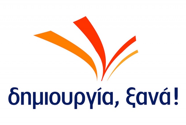 dimiourgia xana
