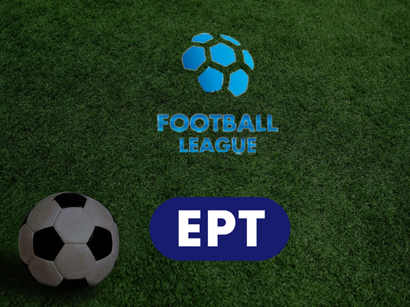 ert-football-league-1