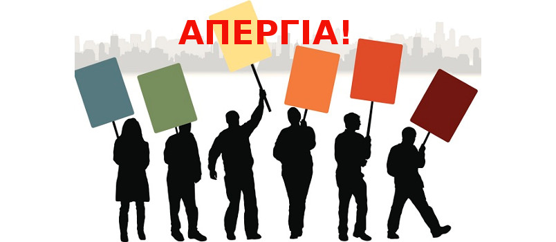 apergia-15804350