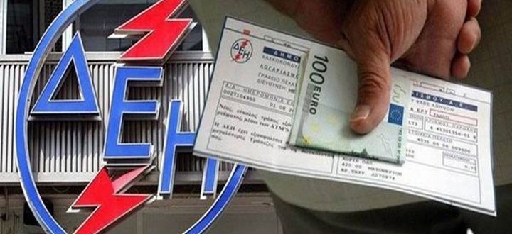 logariasmos-dei-720x330