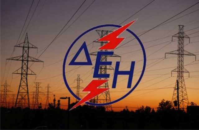 ΔΕΗ-2