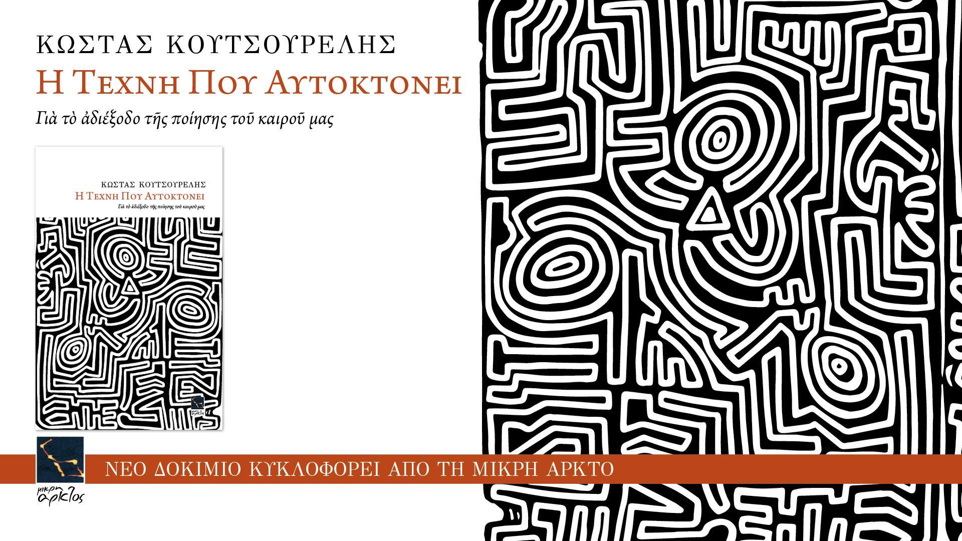 72963425_2680860841965788_2958691812165812224_o