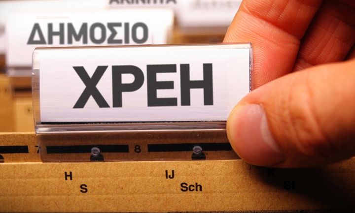 xrei