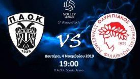paok_o.jpgitokF59N-Xyv