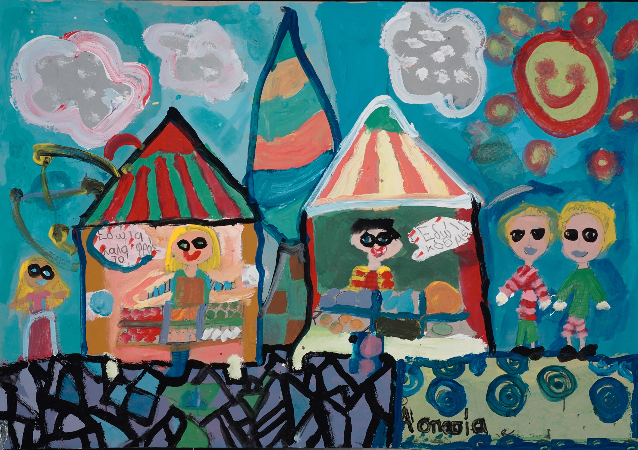 119018625_3302008696552465_7052965874941948359_o