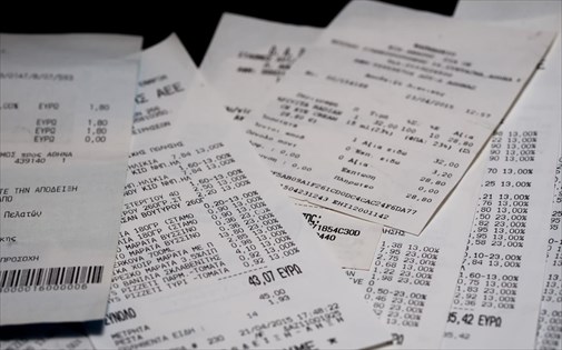 apodeikseis-apodeiksi-foros-forologia-fpa