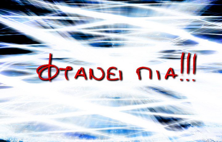 Ftanei_Pia (1)