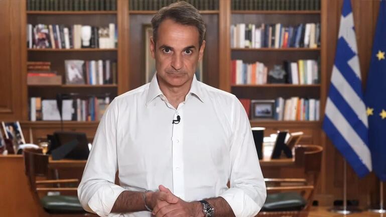 mitsotakis_minima2