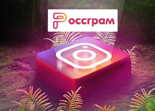 instaggram-rossgram-rossijskij-instagram-